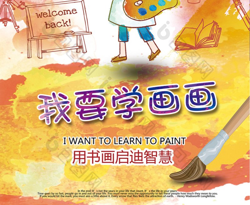 南通幼儿画画精彩瞬间：培养美好未来